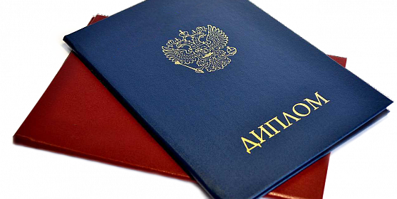 Купить диплом моториста Ваш путь к успеху Купить диплом моториста Ваш путь к успеху